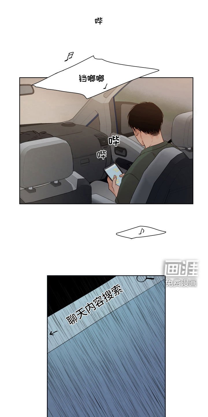 第13章：真是太好了