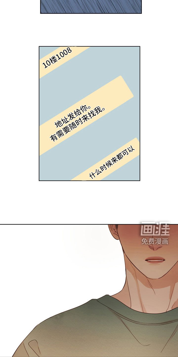 第13章：真是太好了