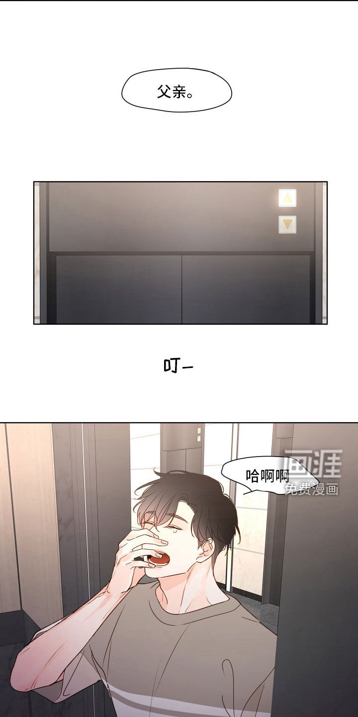第13章：真是太好了
