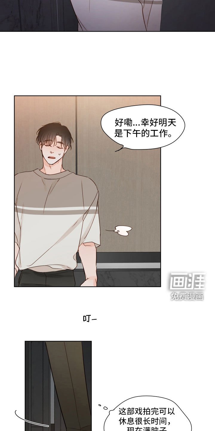 第13章：真是太好了