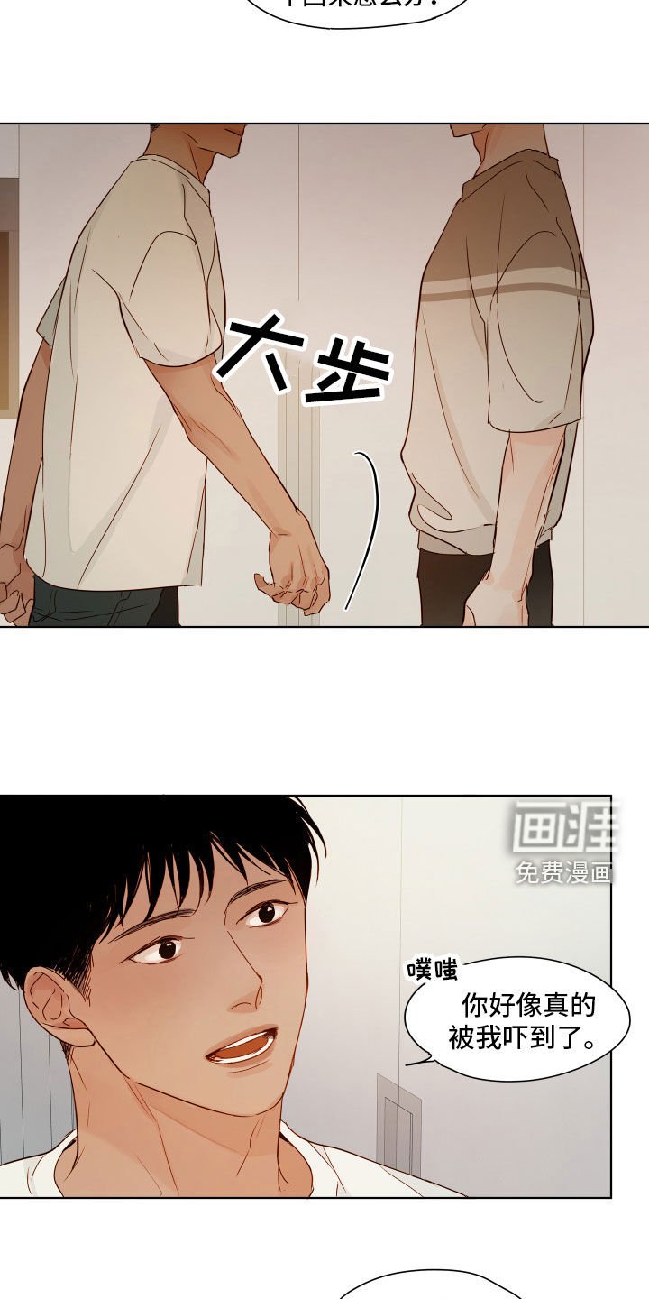 第13章：真是太好了