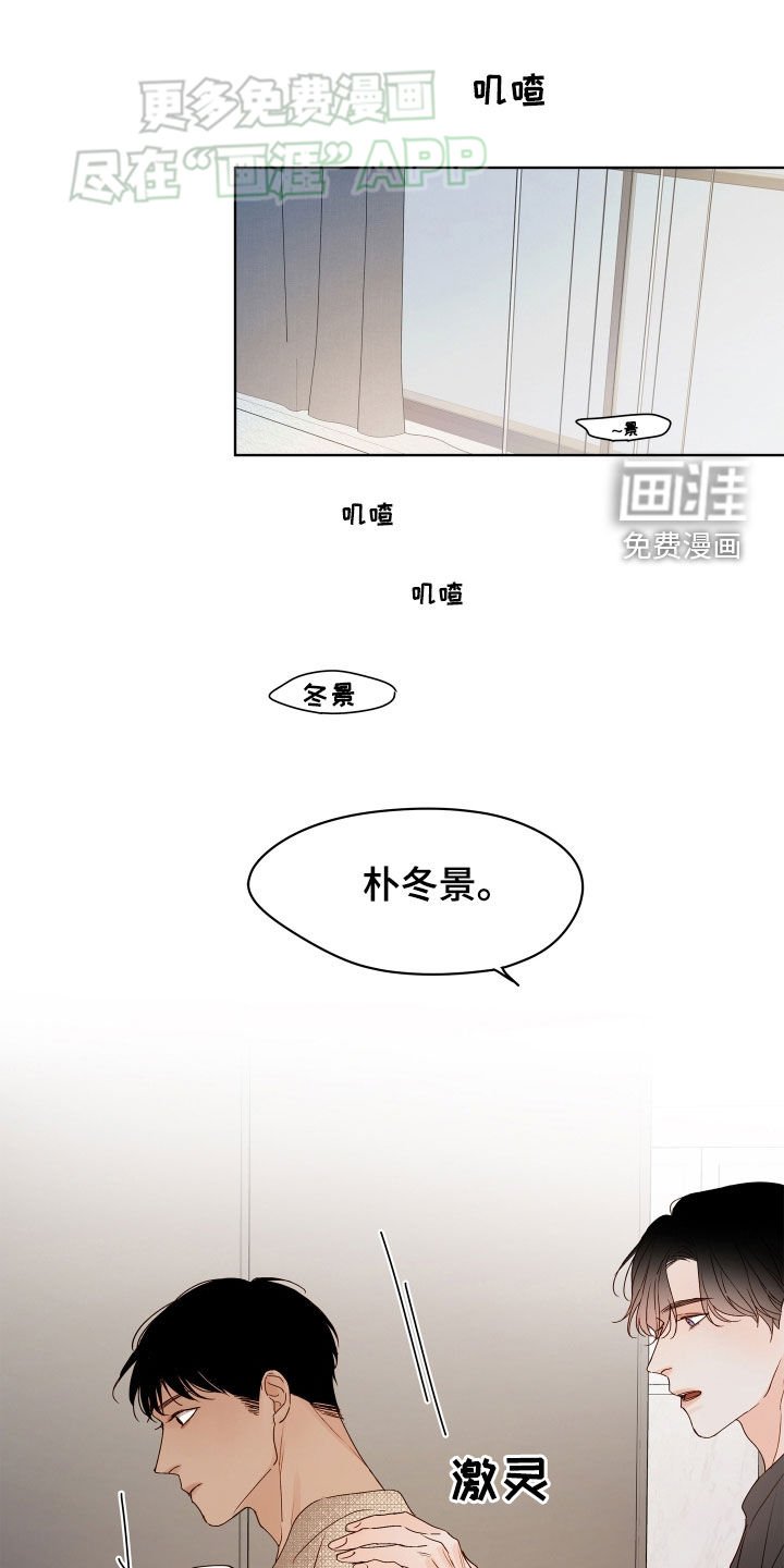 第14章：心里很乱