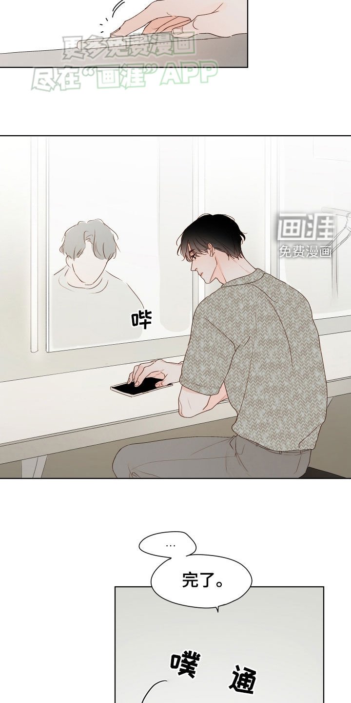 第14章：心里很乱