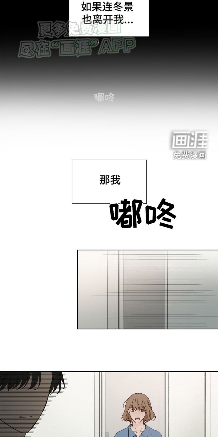 第14章：心里很乱
