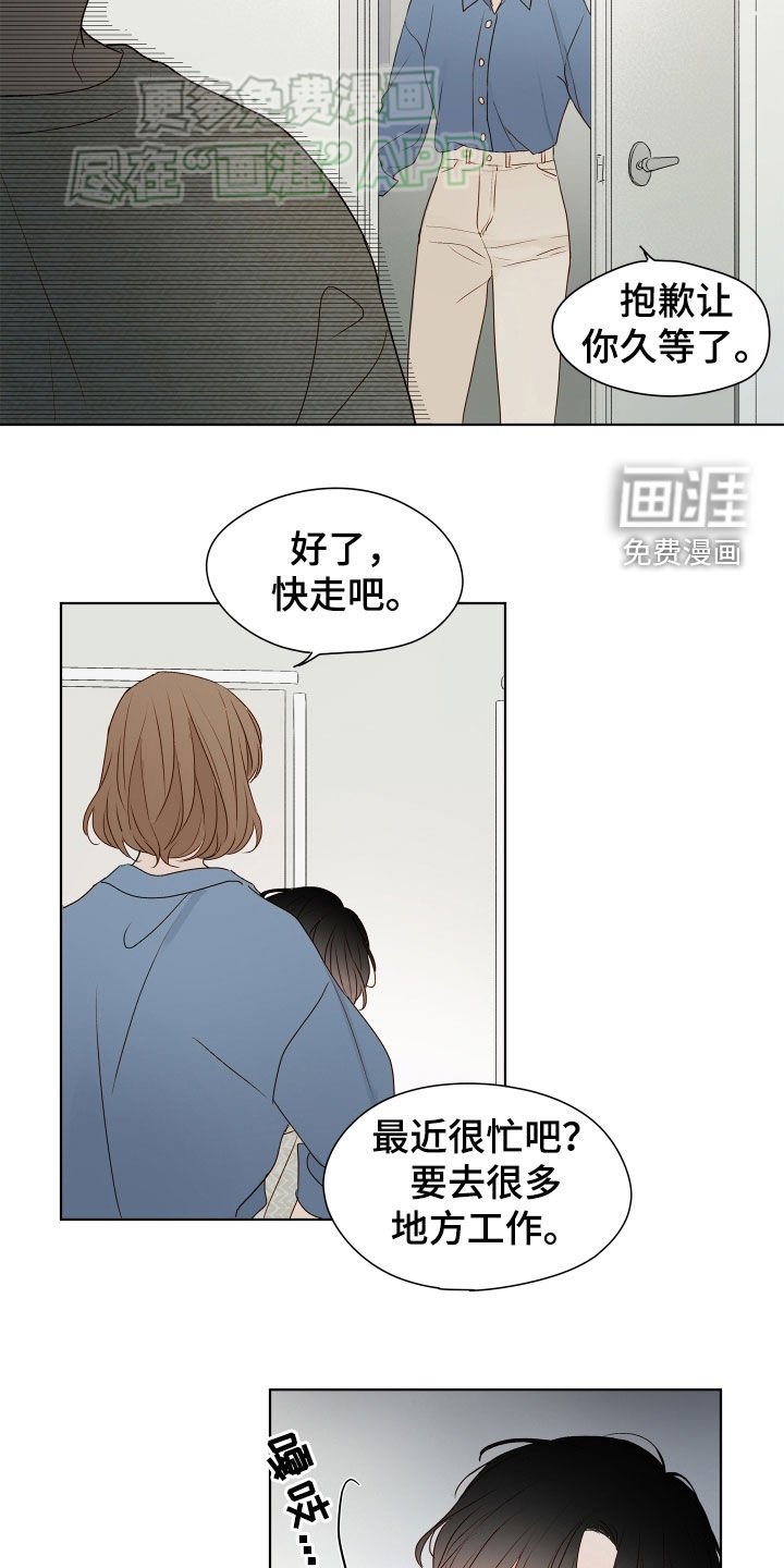第14章：心里很乱