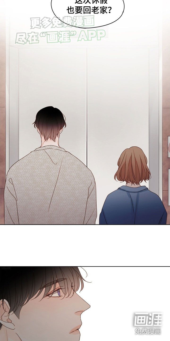 第15章：你回来了