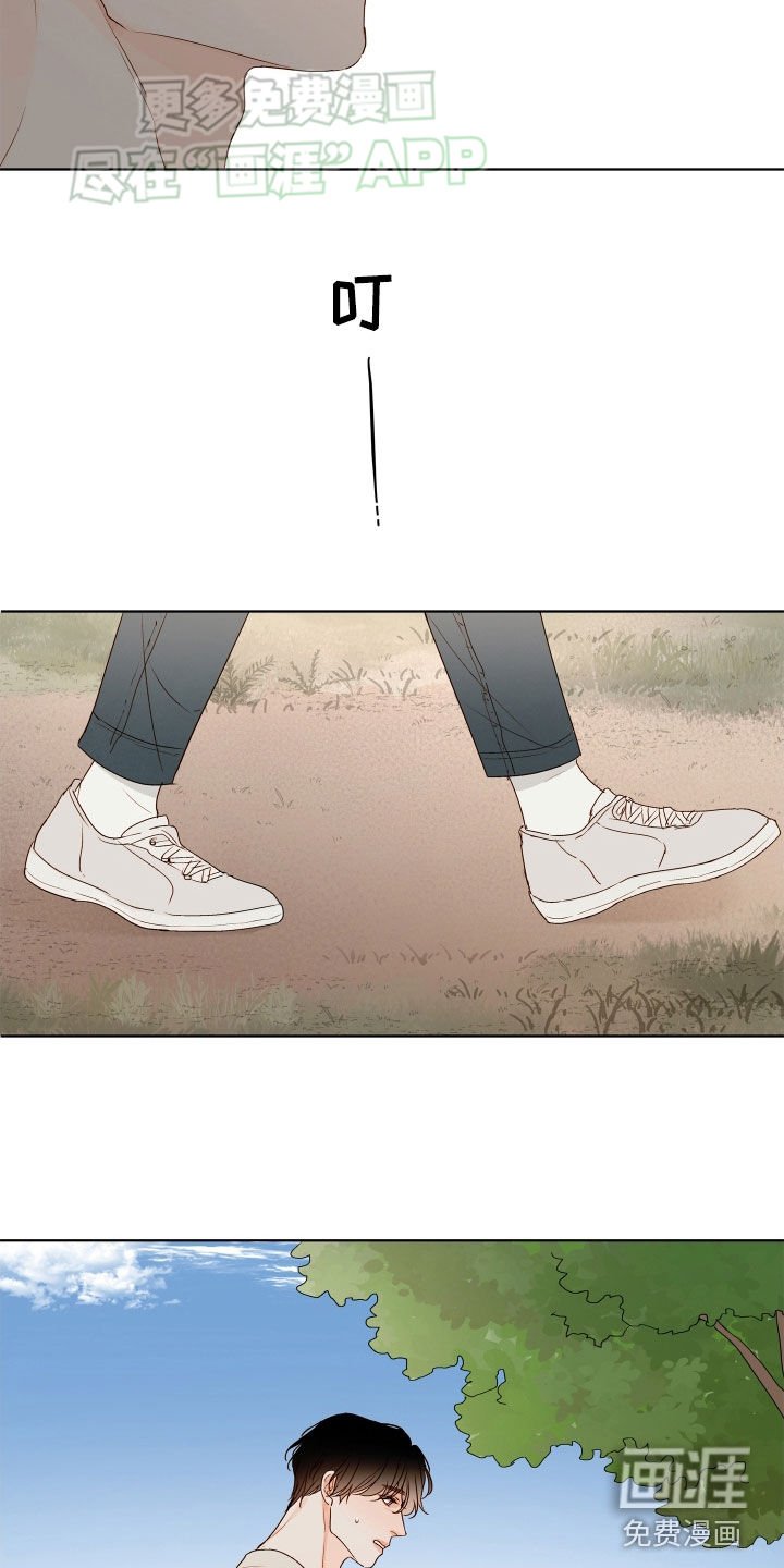第15章：你回来了