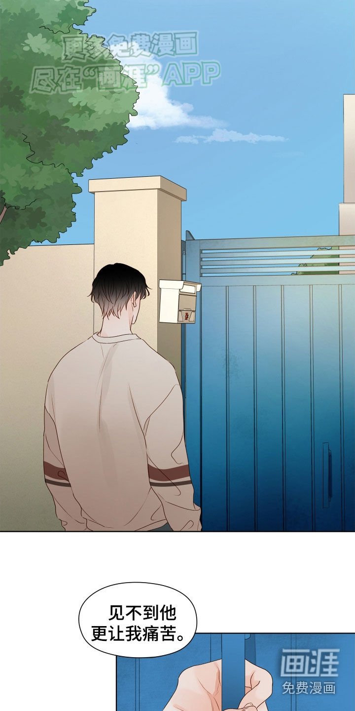 第15章：你回来了