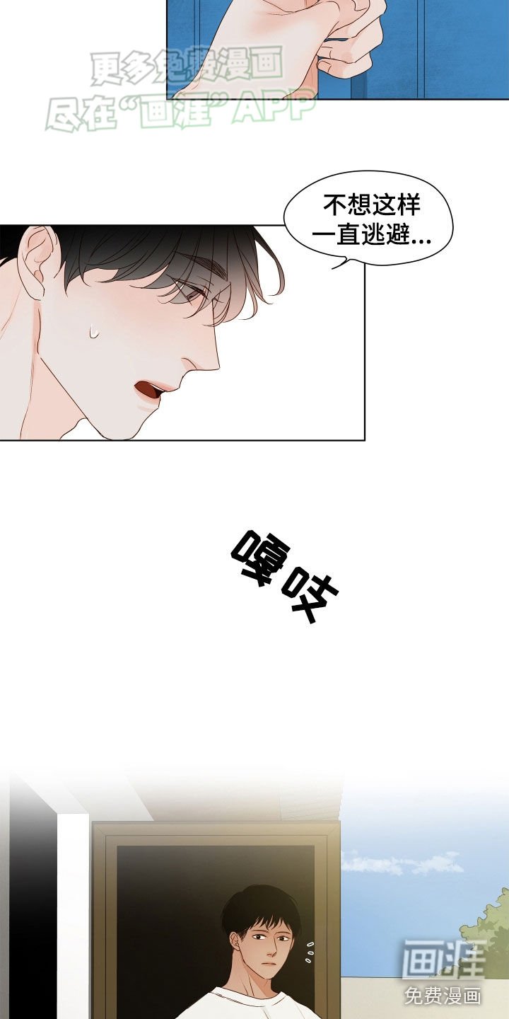 第15章：你回来了