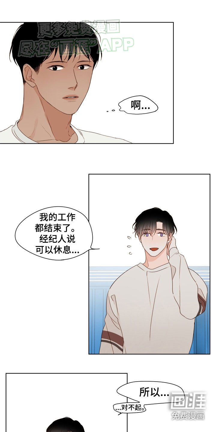 第15章：你回来了