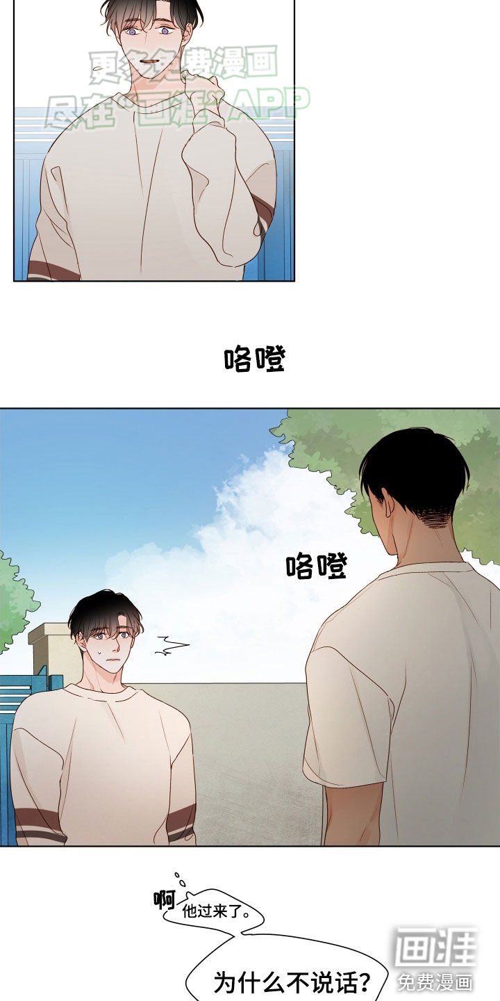 第15章：你回来了