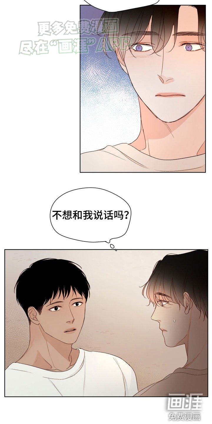 第15章：你回来了