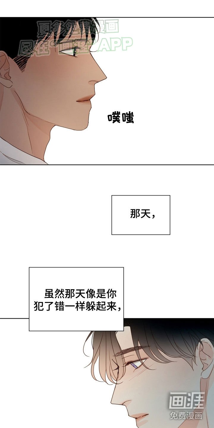 第15章：你回来了