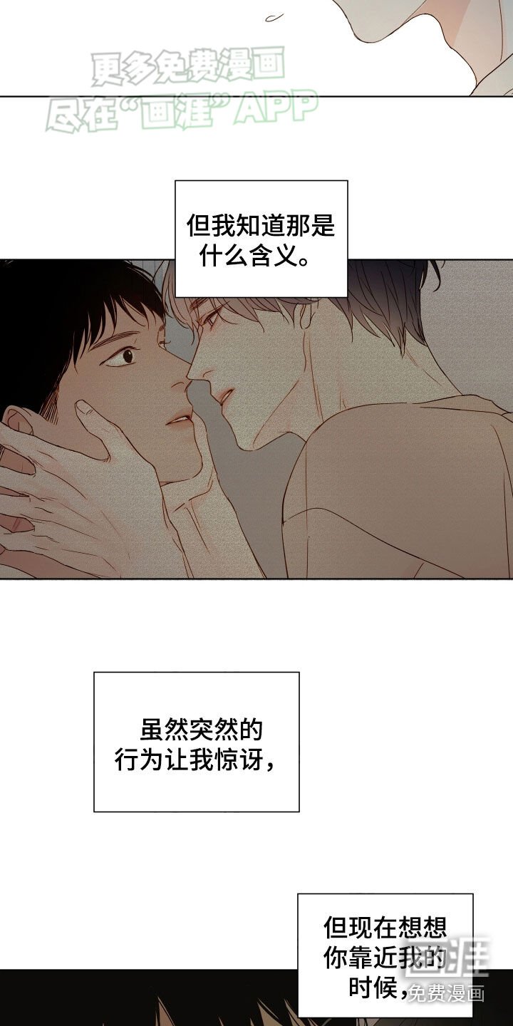 第15章：你回来了
