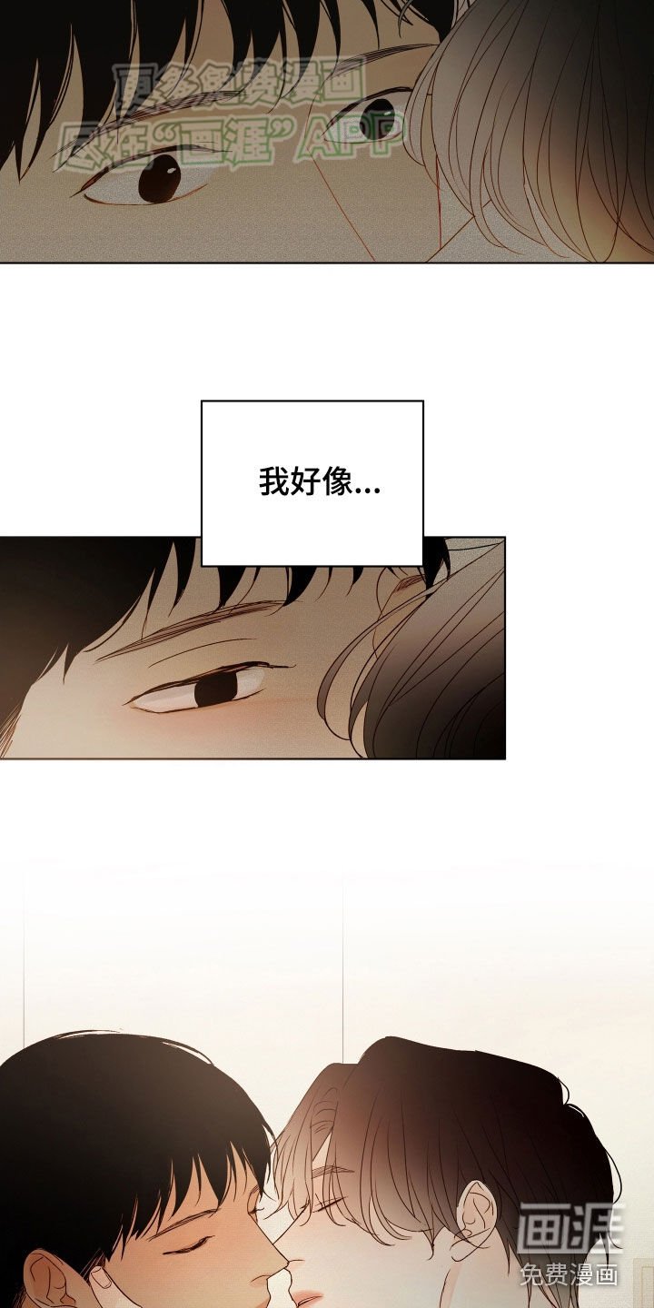 第15章：你回来了