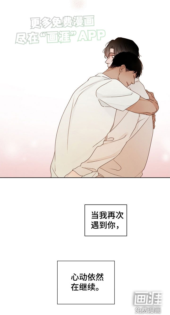 第15章：你回来了