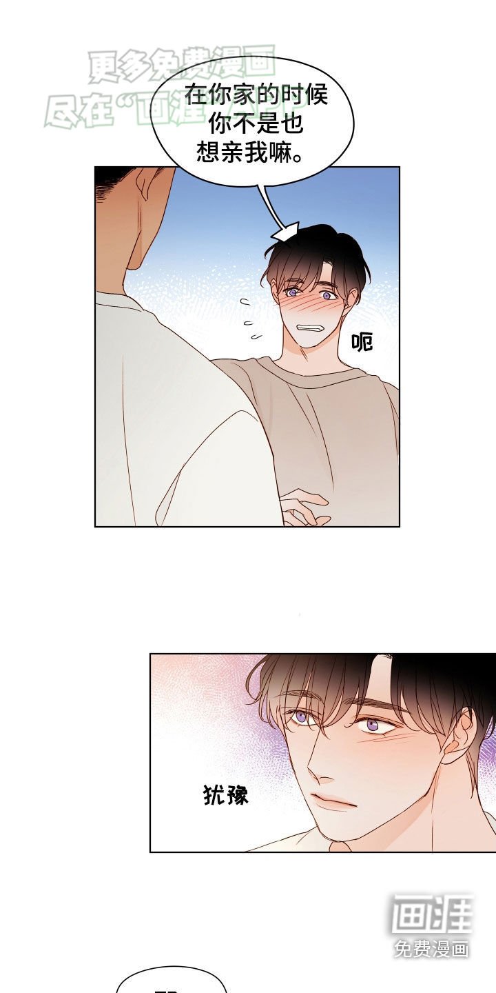 第16章：迟钝