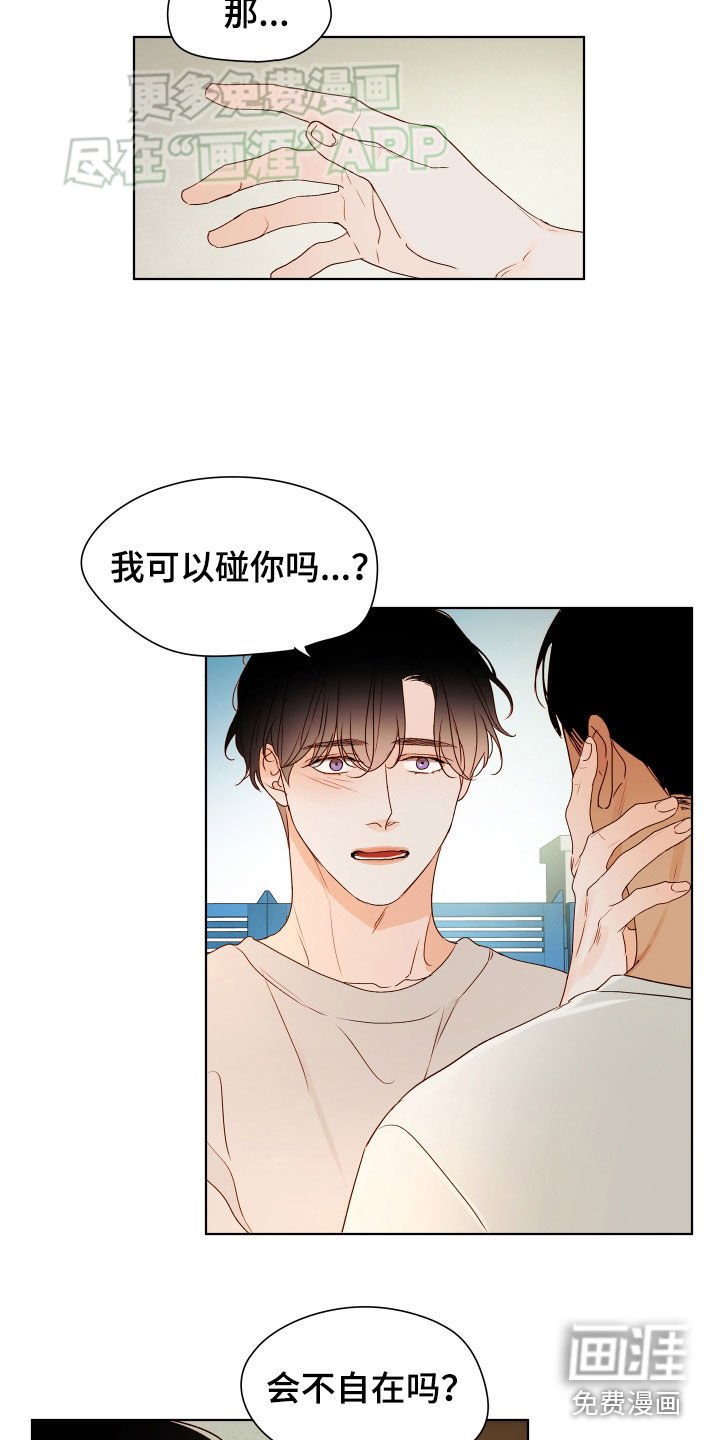 第16章：迟钝