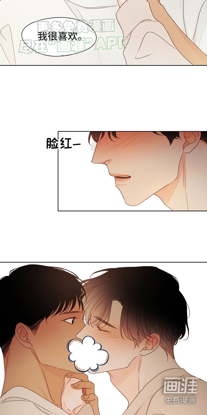 第16章：迟钝