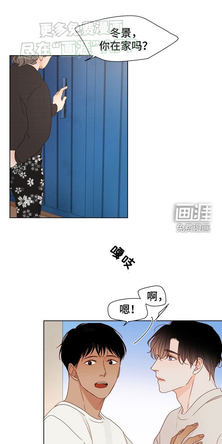 第17章：困惑
