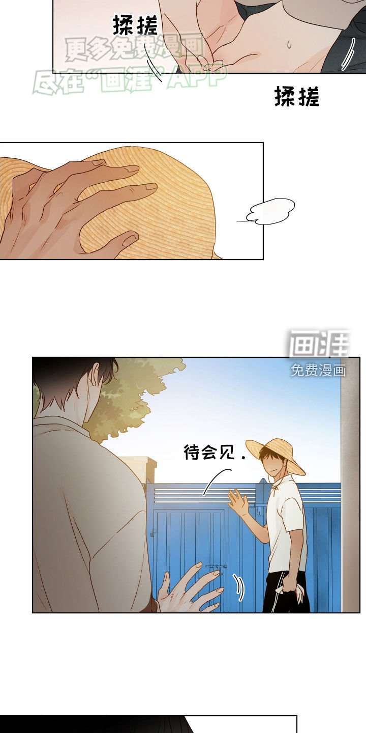第17章：困惑