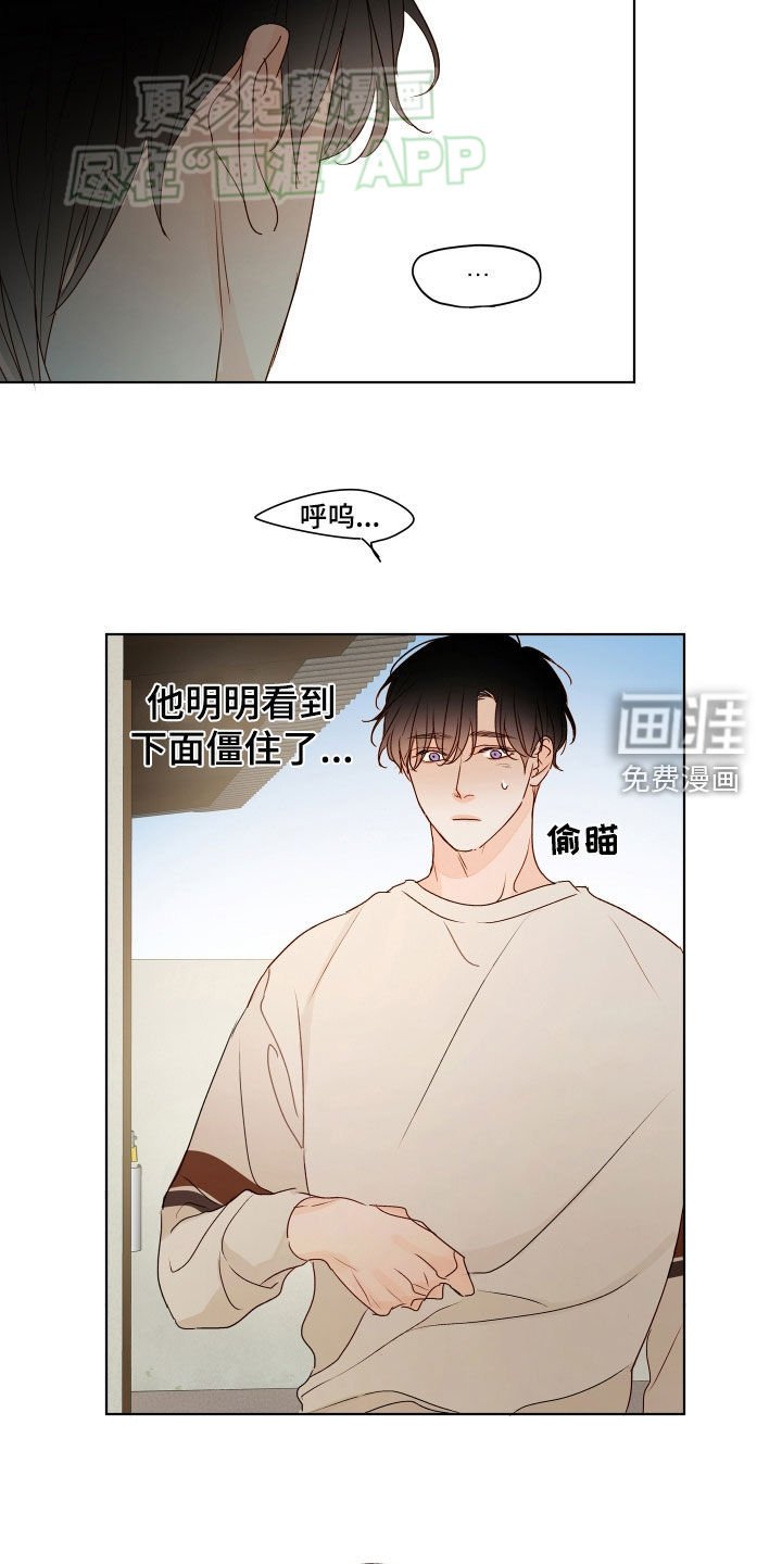第17章：困惑