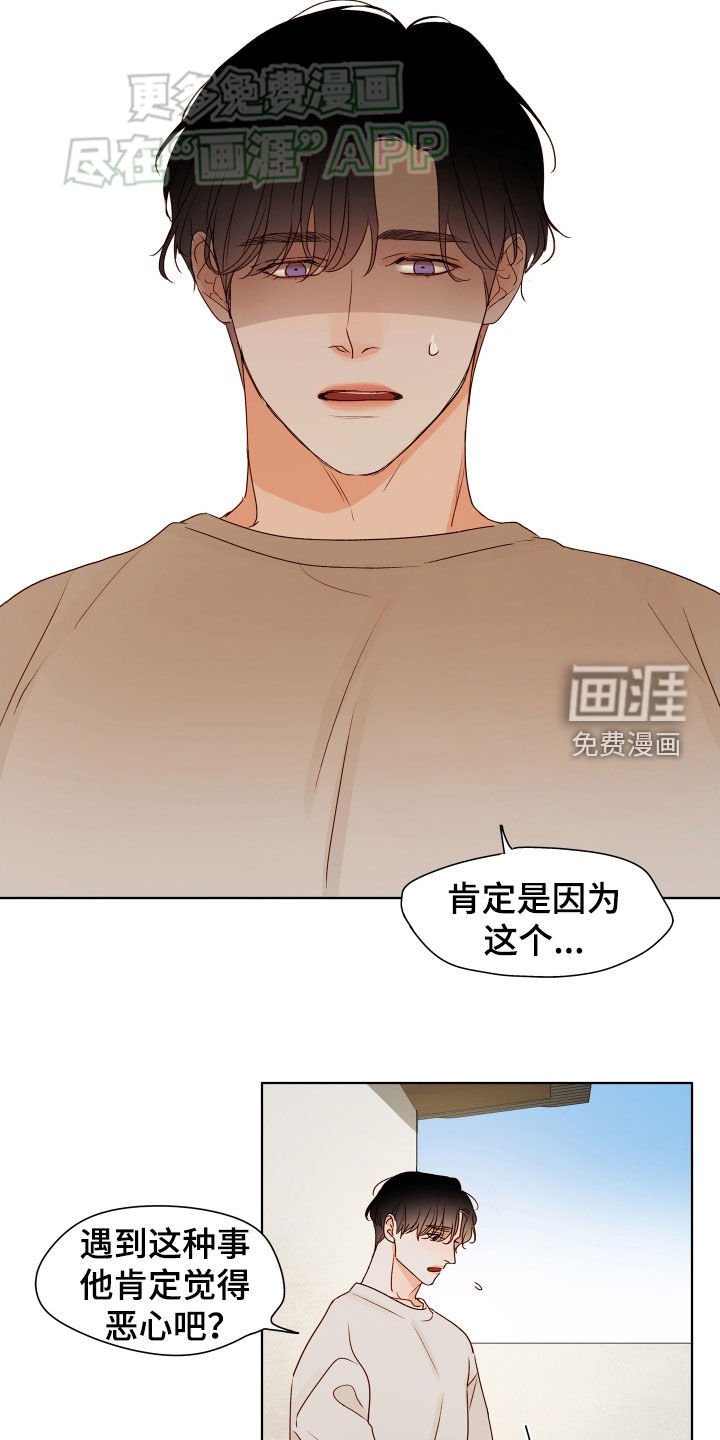 第17章：困惑
