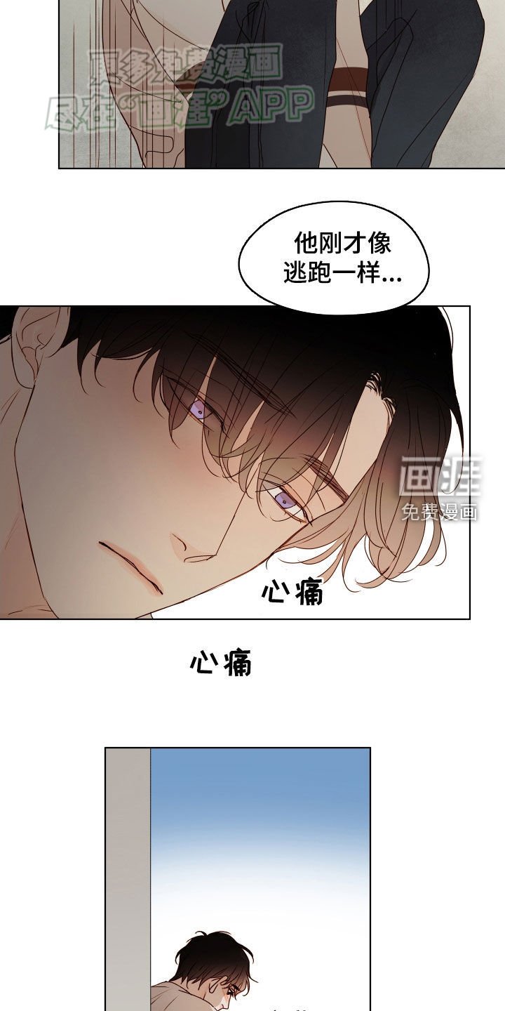 第17章：困惑