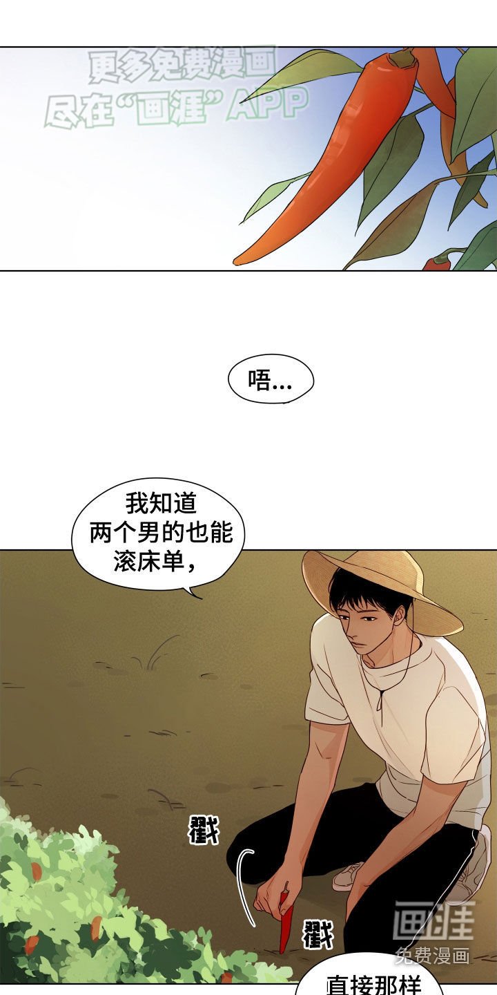 第18章：快递
