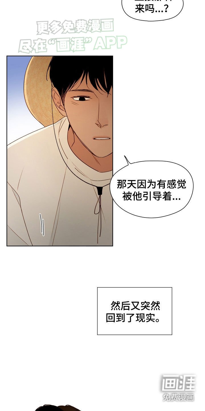 第18章：快递