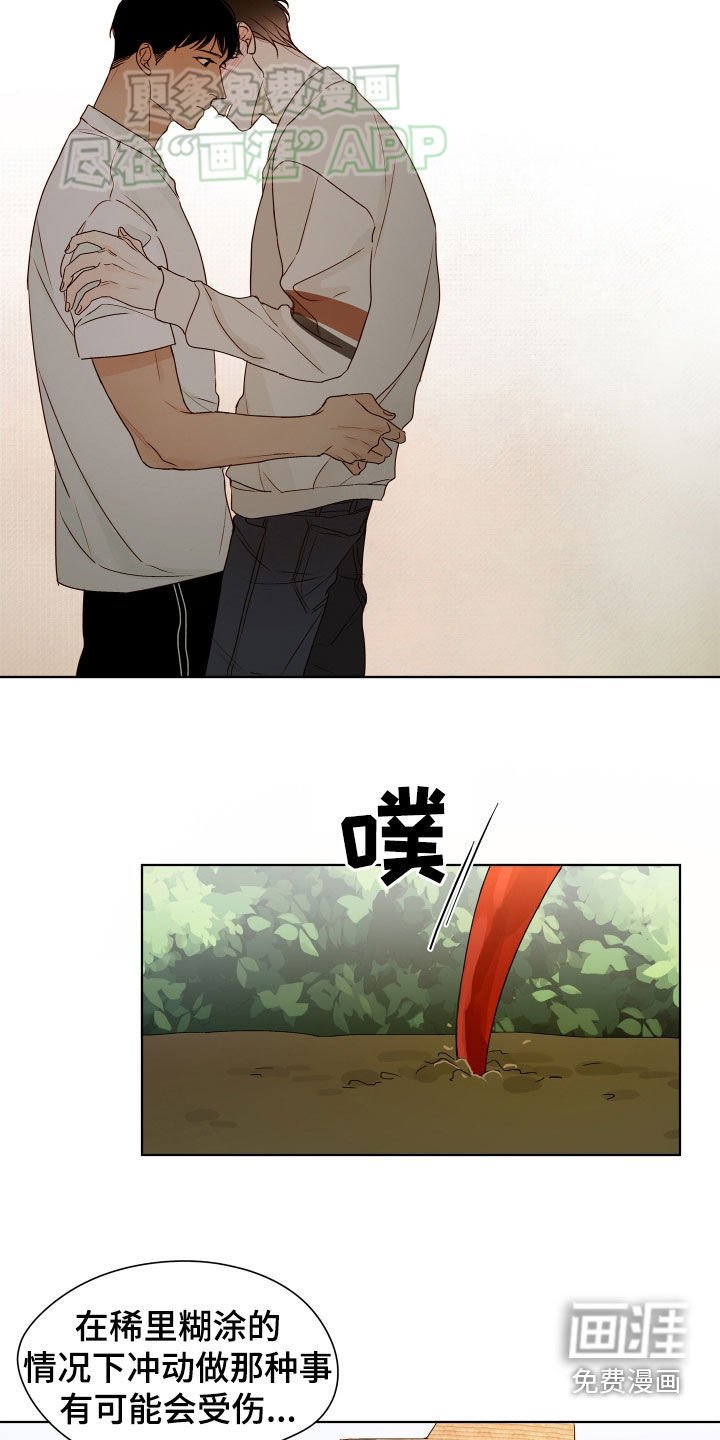 第18章：快递