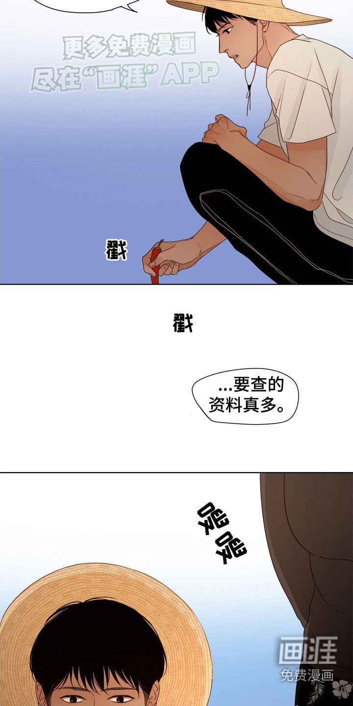 第18章：快递
