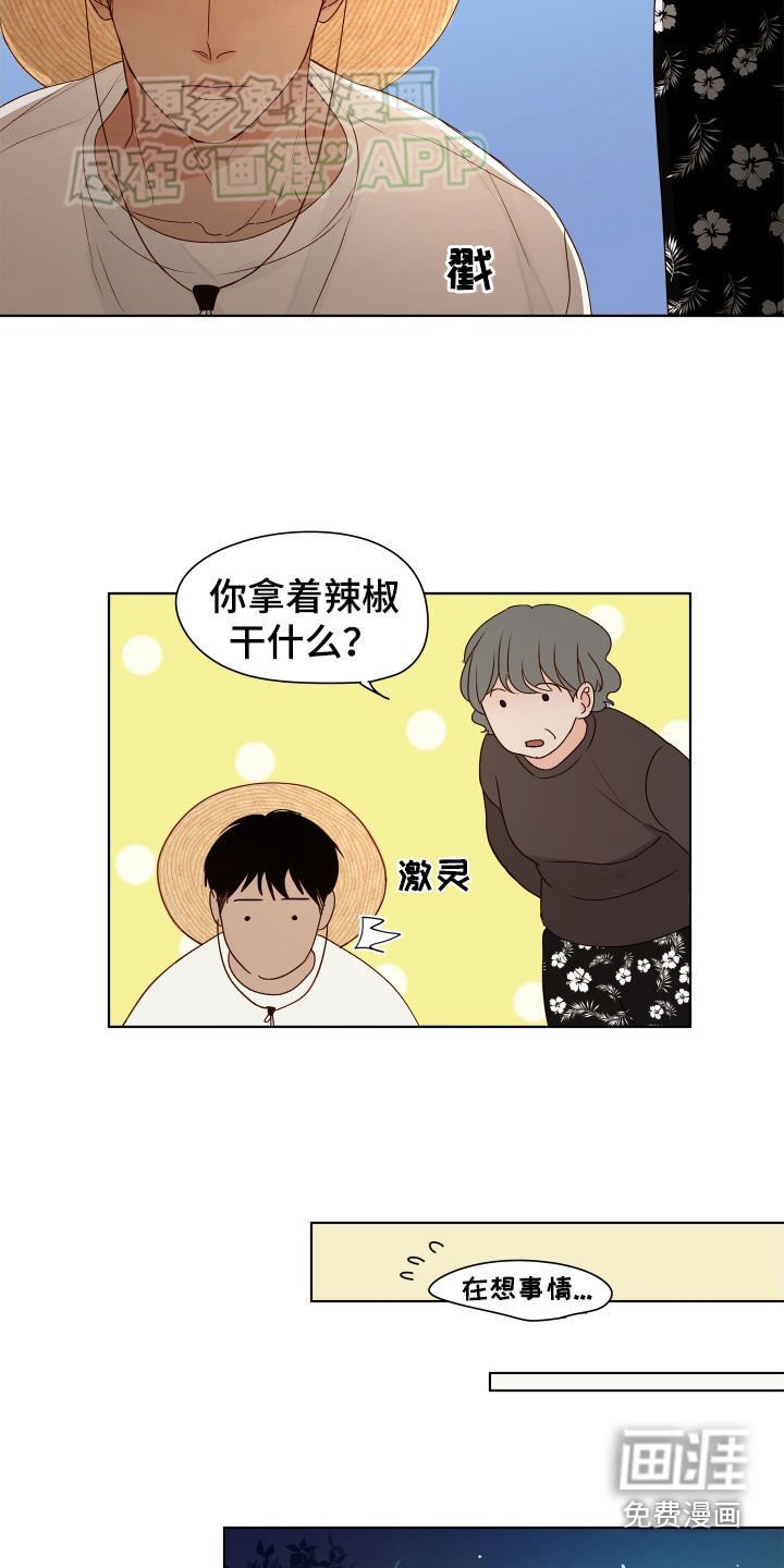 第18章：快递