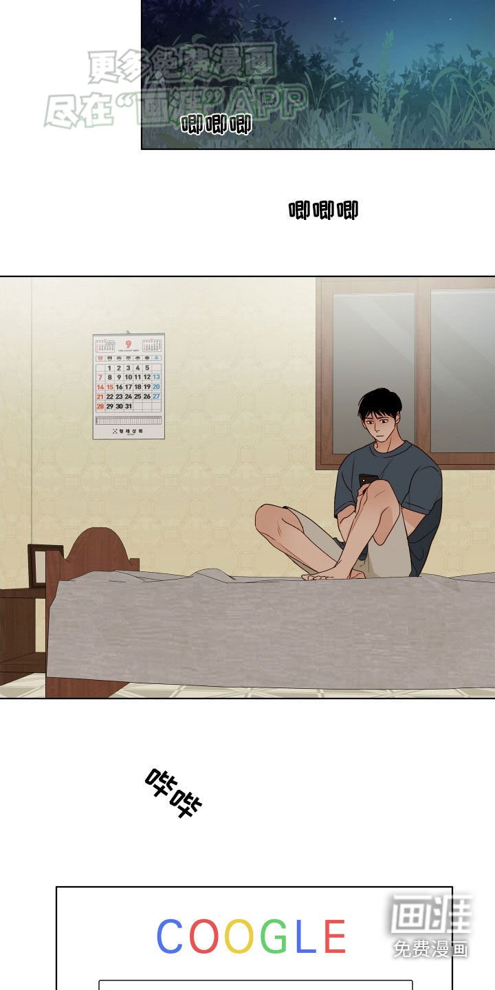 第18章：快递