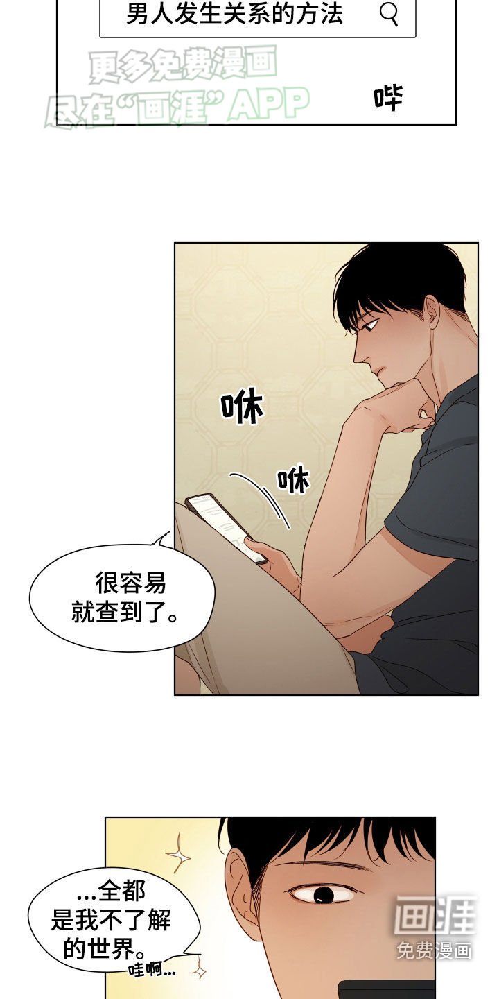 第18章：快递