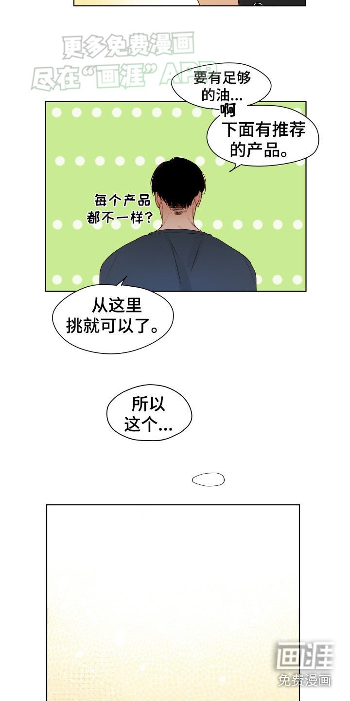 第18章：快递