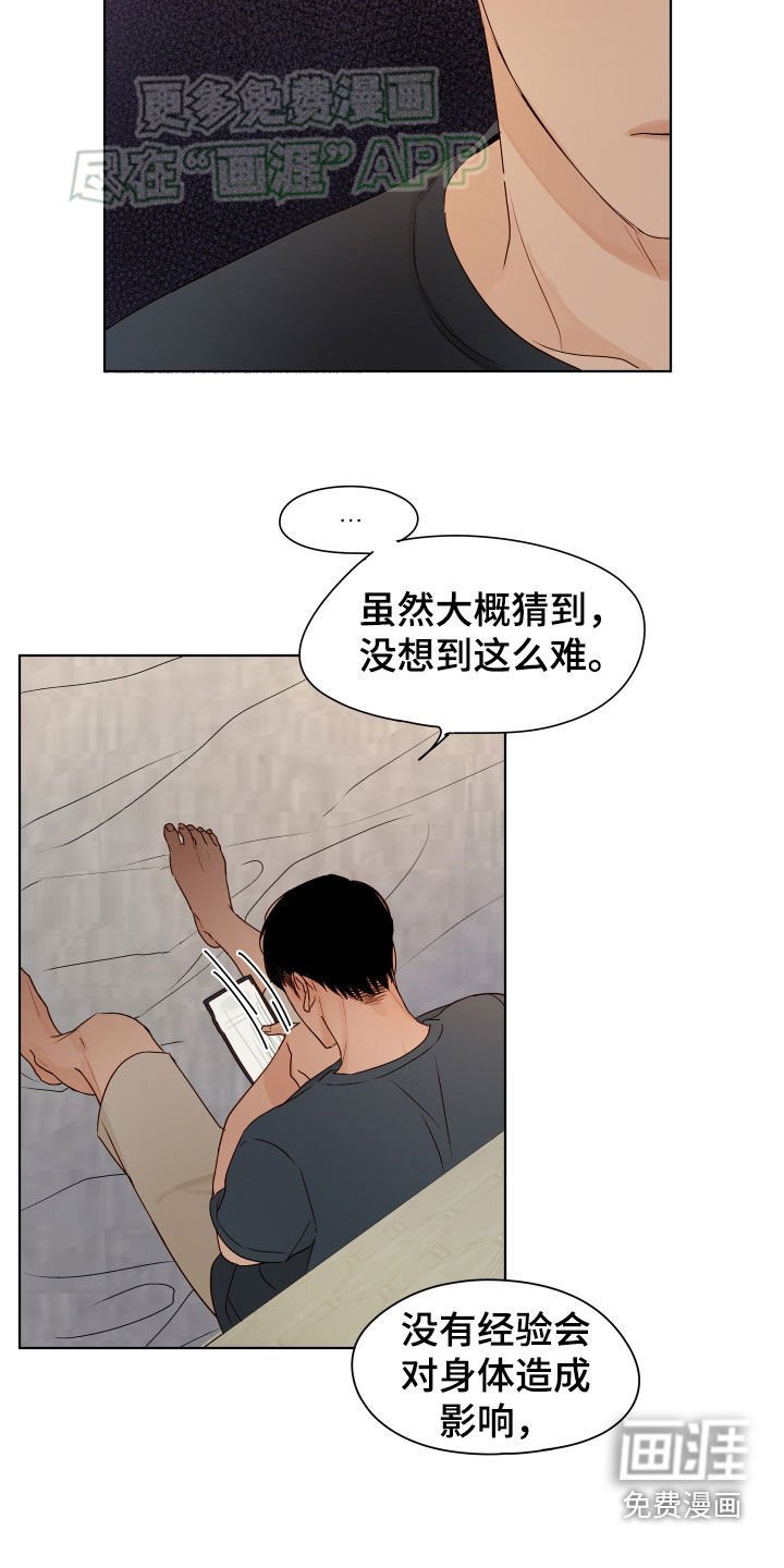 第18章：快递