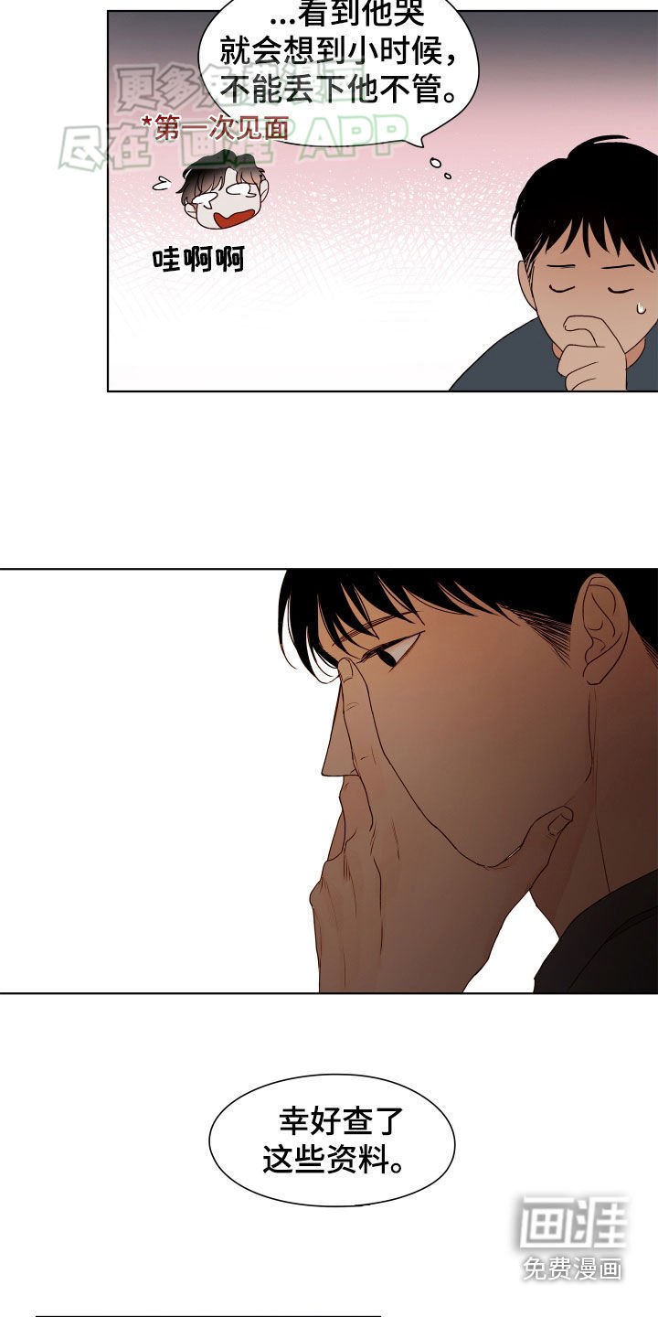 第18章：快递