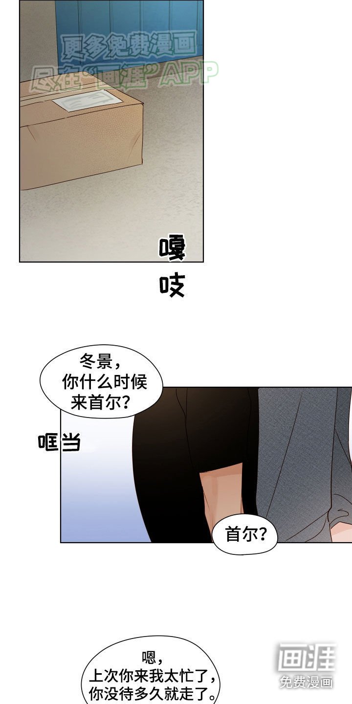第18章：快递