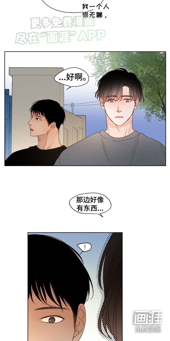 第18章：快递