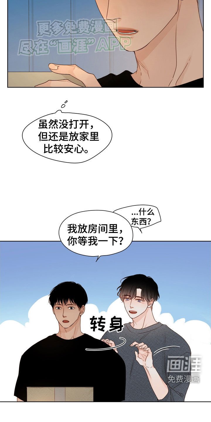 第18章：快递