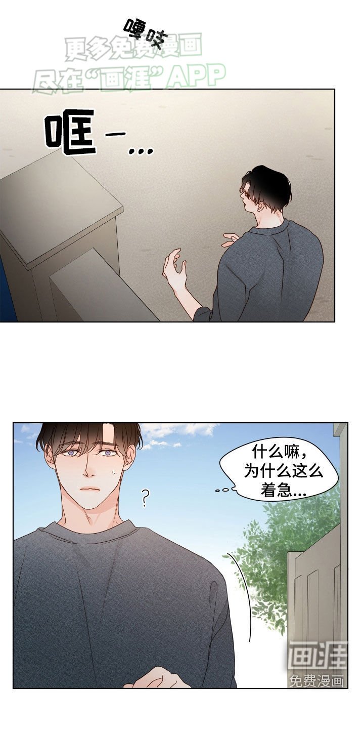 第19章：随时都能来