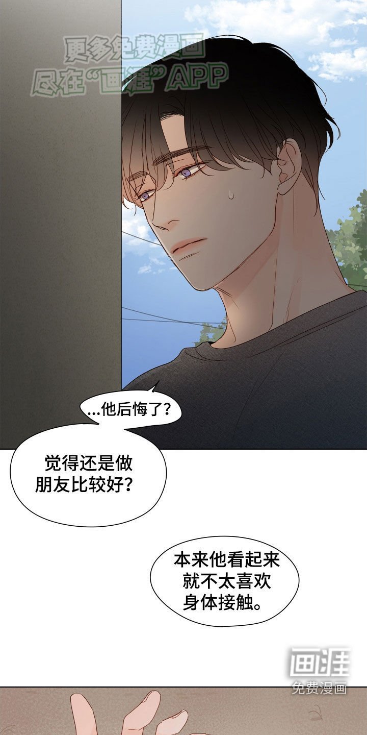 第19章：随时都能来