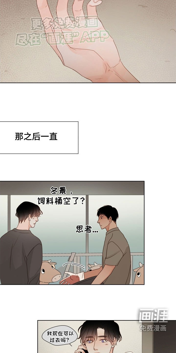 第19章：随时都能来