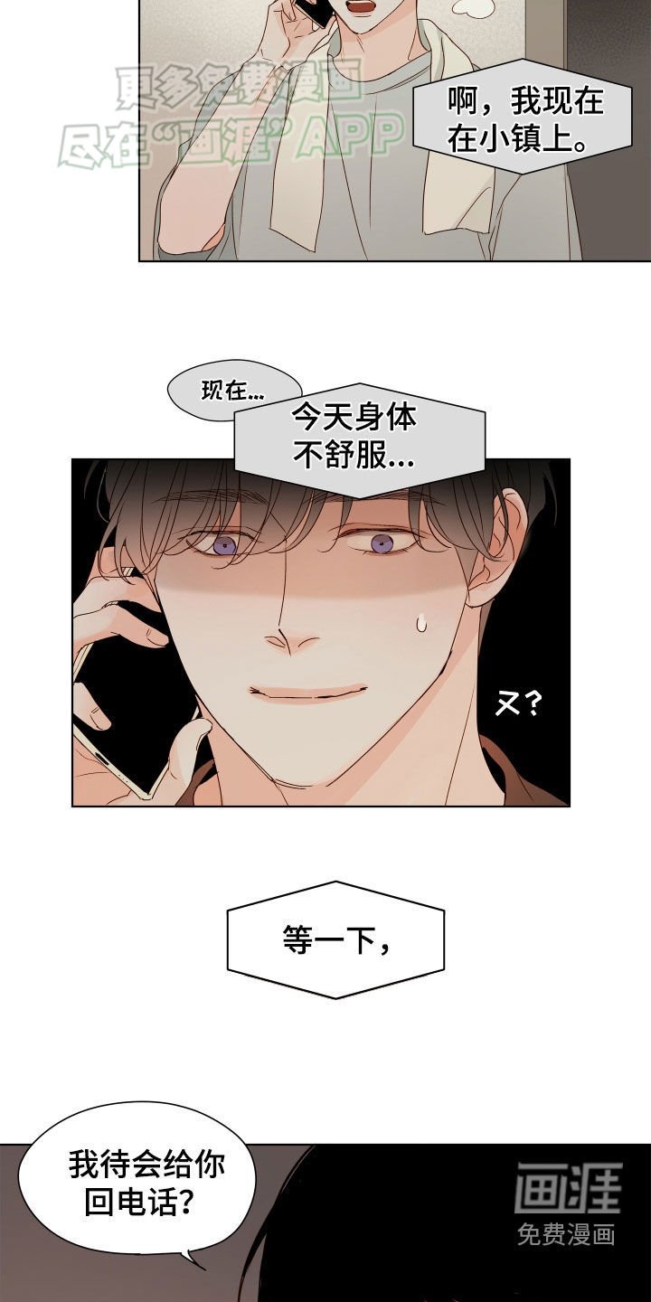 第19章：随时都能来