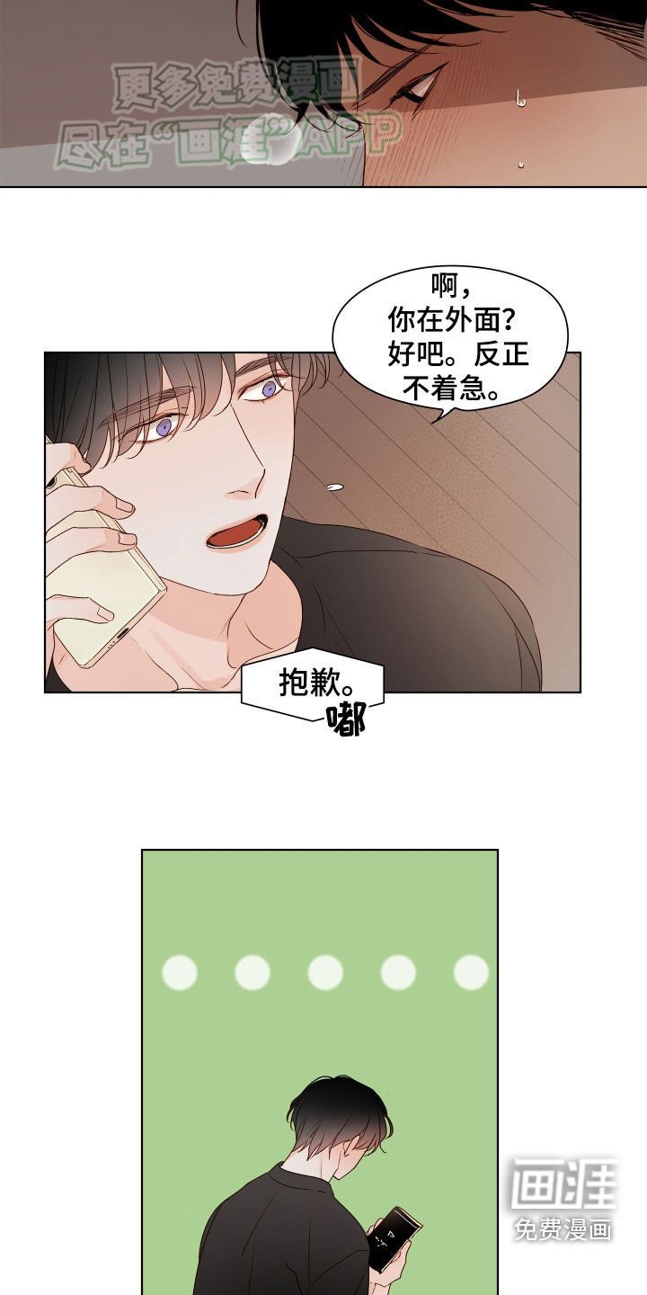 第19章：随时都能来