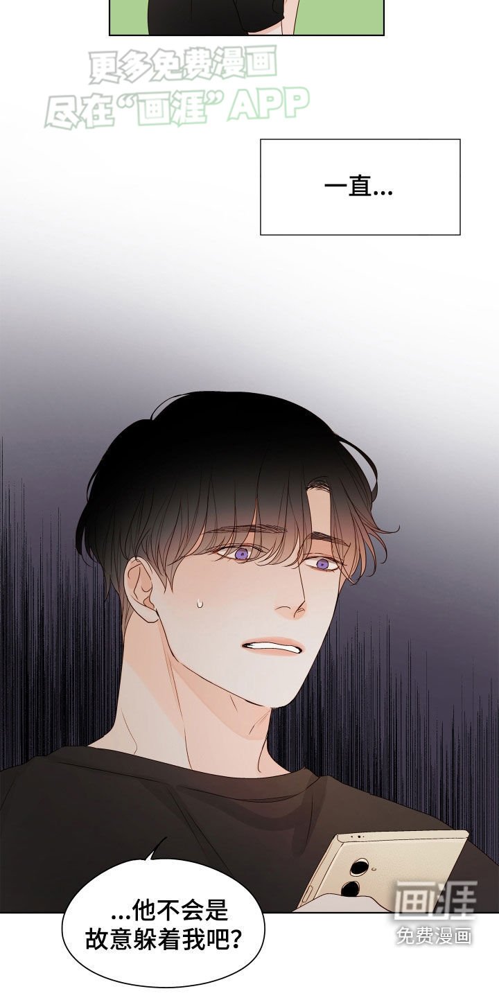 第19章：随时都能来