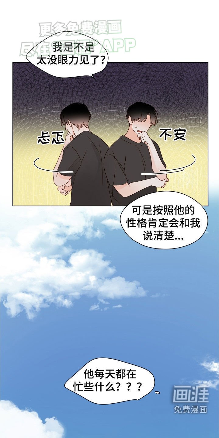 第19章：随时都能来