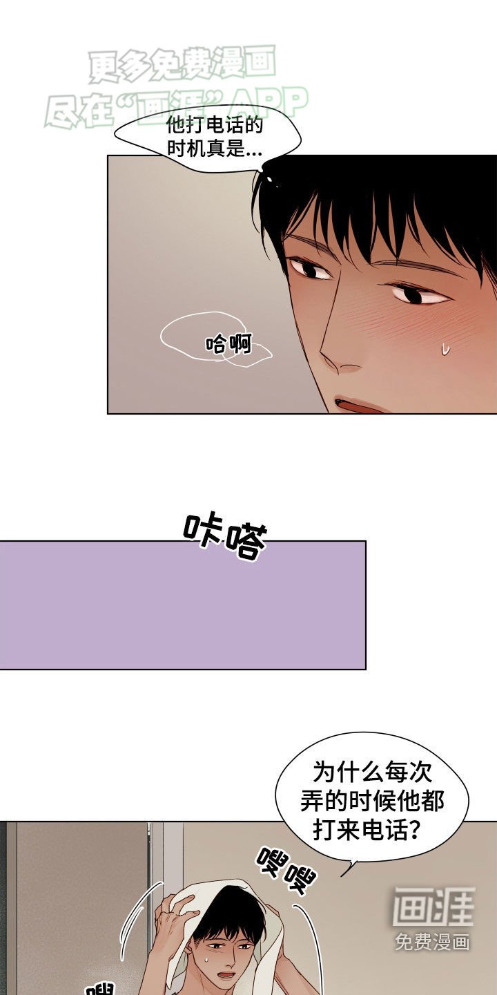 第19章：随时都能来