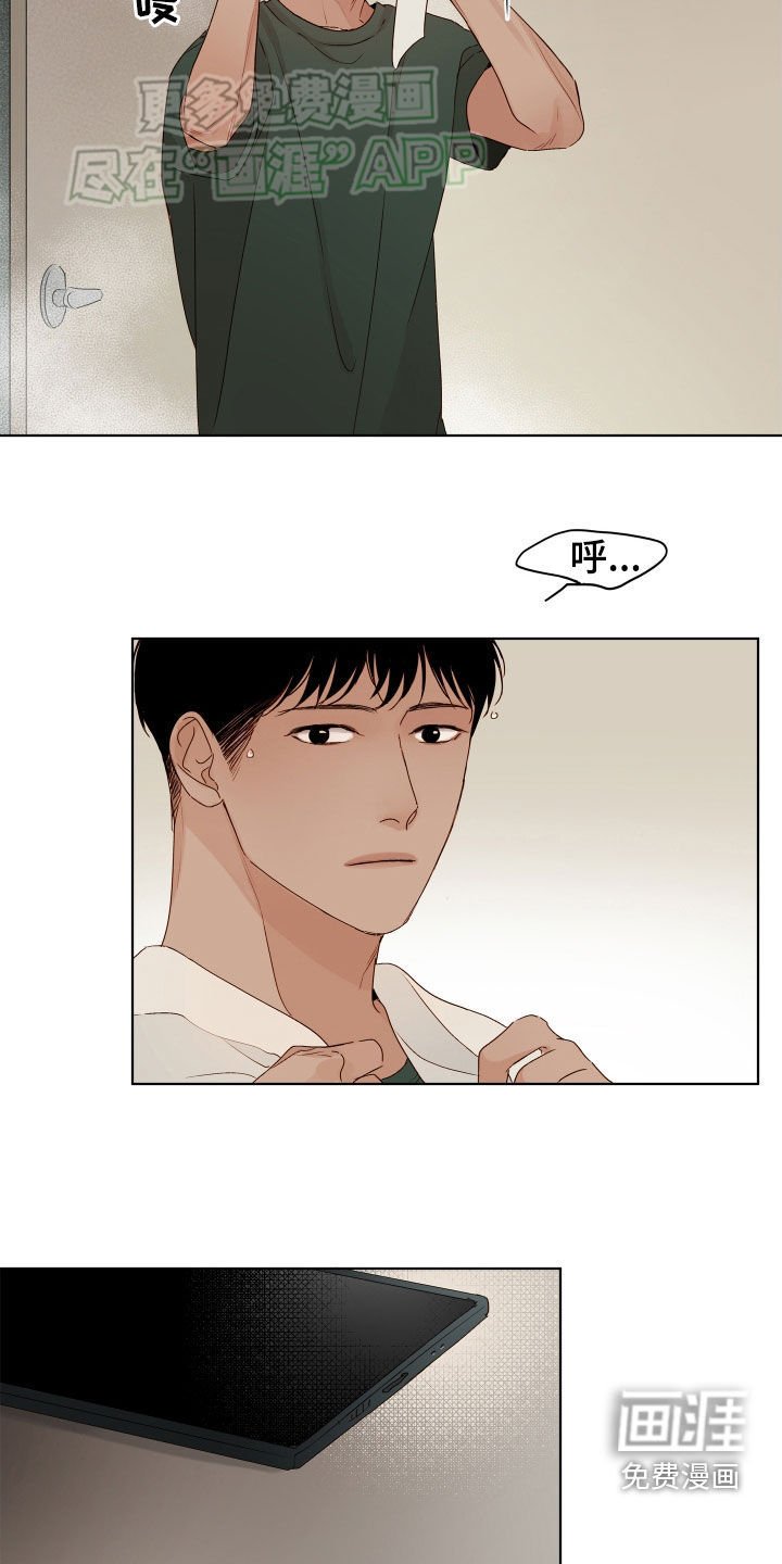 第19章：随时都能来
